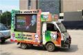 LED Hydraulic Rental Mobile Van