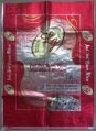 Multicolor Printed rice packaging bopp bags