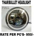 Bullet Headlight
