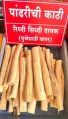 Bhimashankar Jungle Medicine Organic pandhari chi kathi sticks