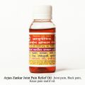 Bhimashankar Jungle Medicine Red Liquid ayurvedic arjun jhankar pain relief oil