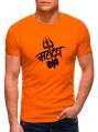Mahadev T-shirts