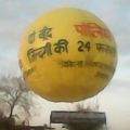 Polio advertising sky balloon