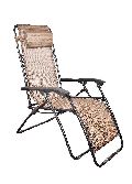 Pure Brown Folding Recliner Chair